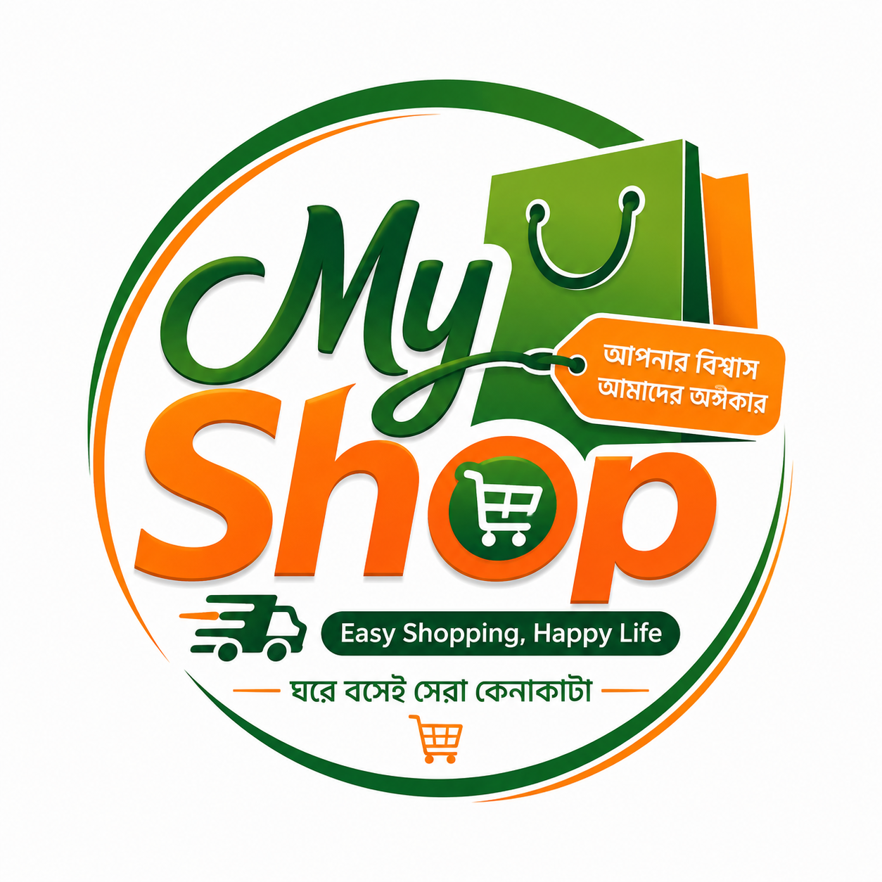 MY SHOP